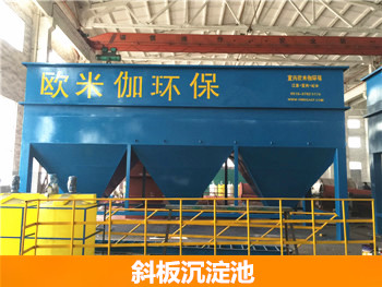 PVC自由發(fā)泡生產(chǎn)線(xiàn)