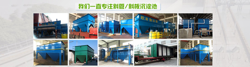 擠塑板/擠塑板設(shè)備